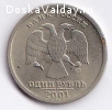 продам монету 1 рубль "СНГ", 2001 года