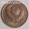 продам монету 10 копеек 1957 года