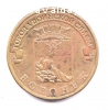 продам монету 10 рублей ГВС "Воронеж", 2012 год
