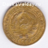 продам монету 2 копейки 1931 года