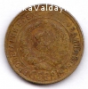 продам монету 2 копейки 1934 года