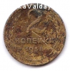 продам монету 2 копейки 1938 года