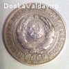 продам монету 20 копеек 1924 года