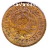 продам монету 3 копейки 1931 года