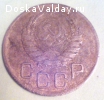 продам монету 3 копейки 1939 года