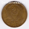 продам монету 3 копейки 1946 года