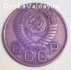 продам монету 3 копейки 1956 года