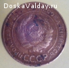 продам монету 5 копеек 1930 года