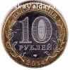 продам монету Тюменская область